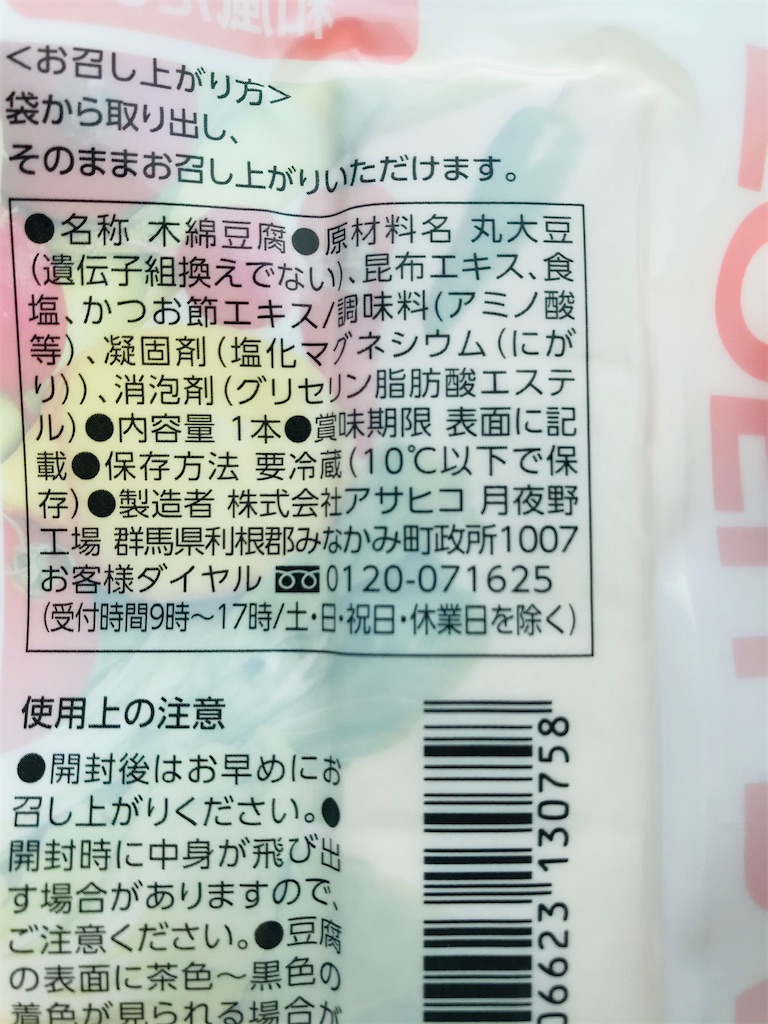 原材料