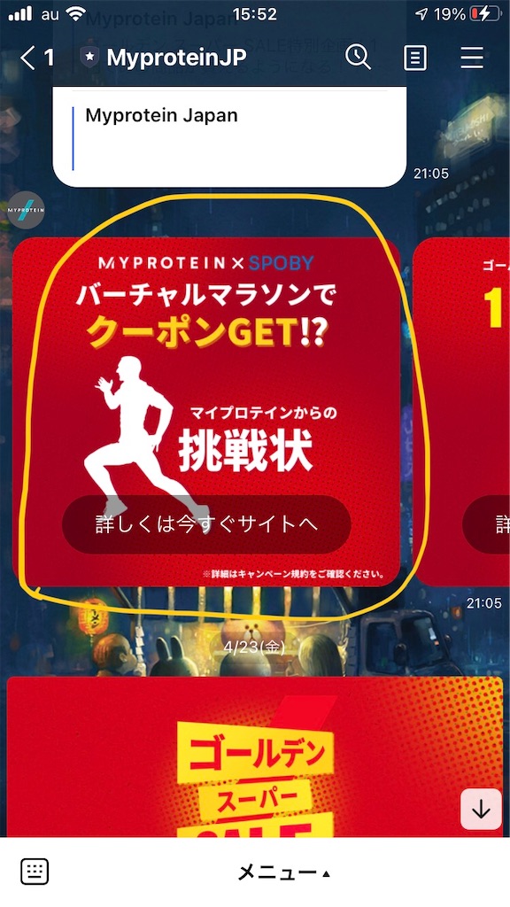 f:id:atsumar:20210502155443j:image