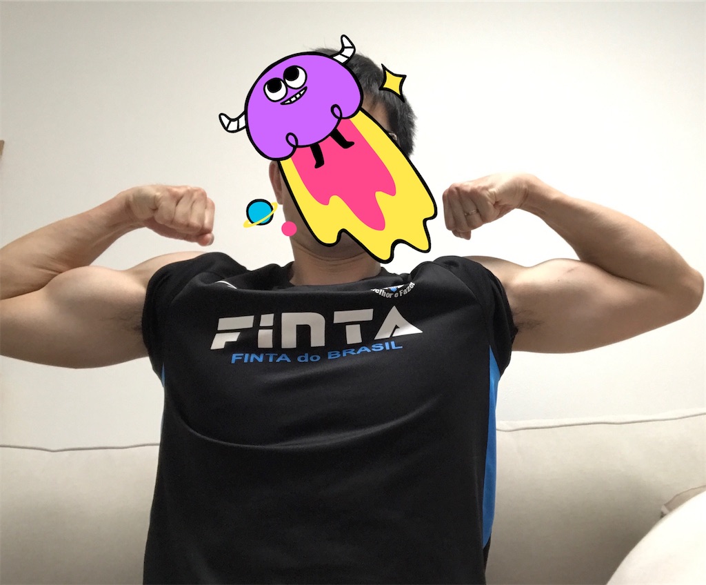 8月2日の写真（ 右腕 ・ 左腕 ）