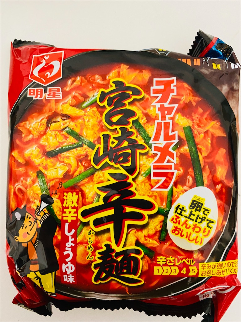 f:id:atsumar:20211122224600j:image