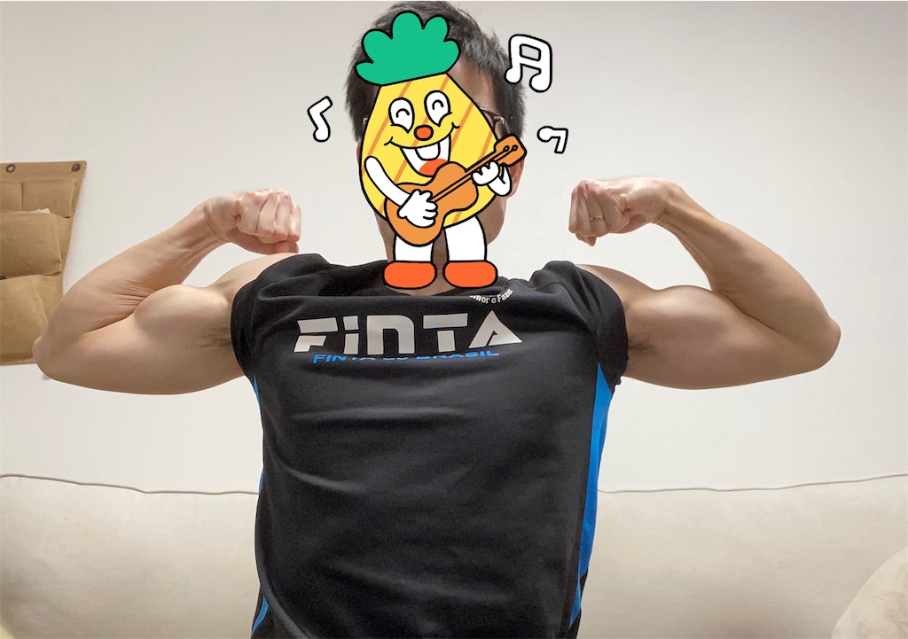 2月2日の写真（ 右腕 ・ 左腕 ）