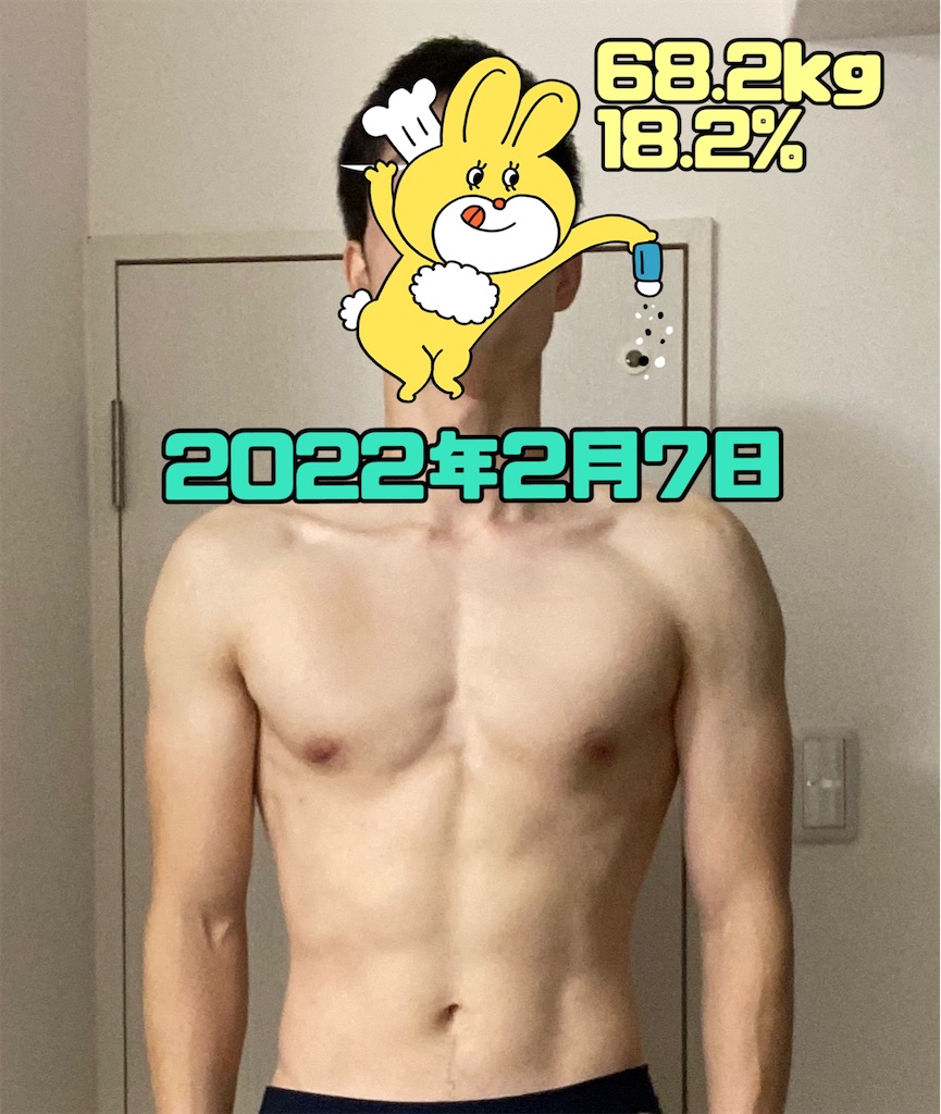 f:id:atsumar:20220207083926j:image