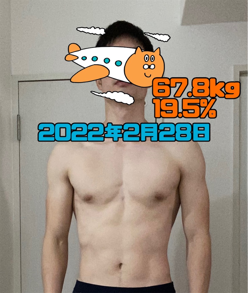 f:id:atsumar:20220228081851j:image