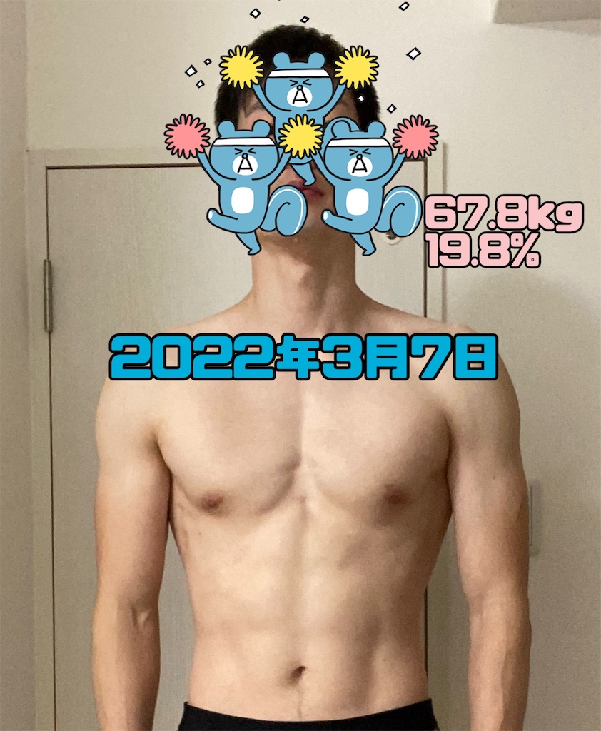 f:id:atsumar:20220307081517j:image