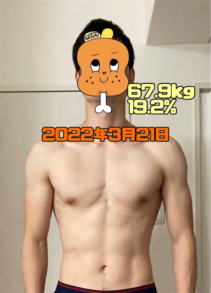 f:id:atsumar:20220321111207j:image