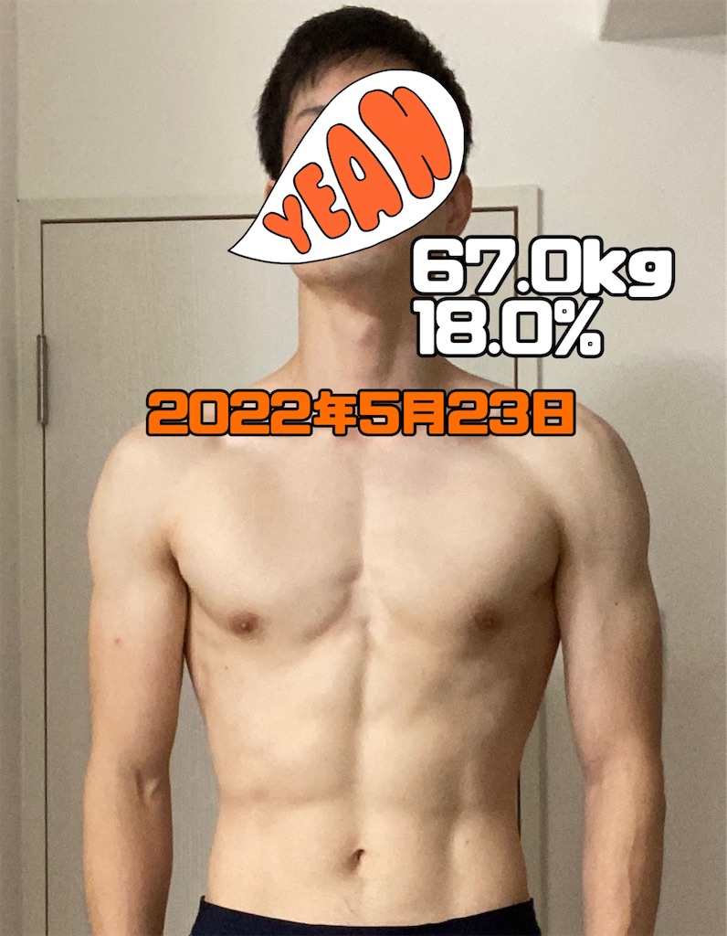 f:id:atsumar:20220523081754j:image