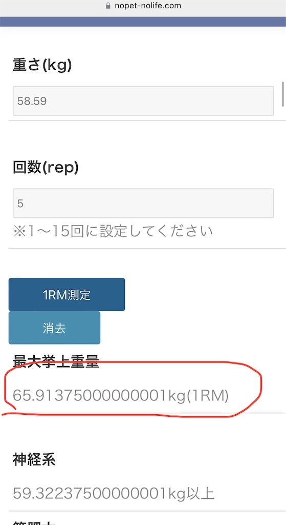 f:id:atsumar:20220628123540j:image