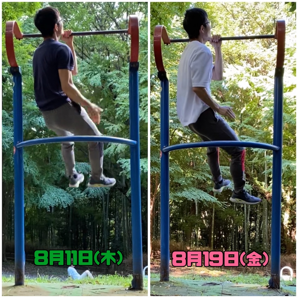 f:id:atsumar:20220822214908j:image