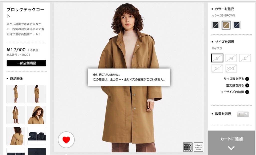 f:id:atsumetehayashi:20181015215218j:image
