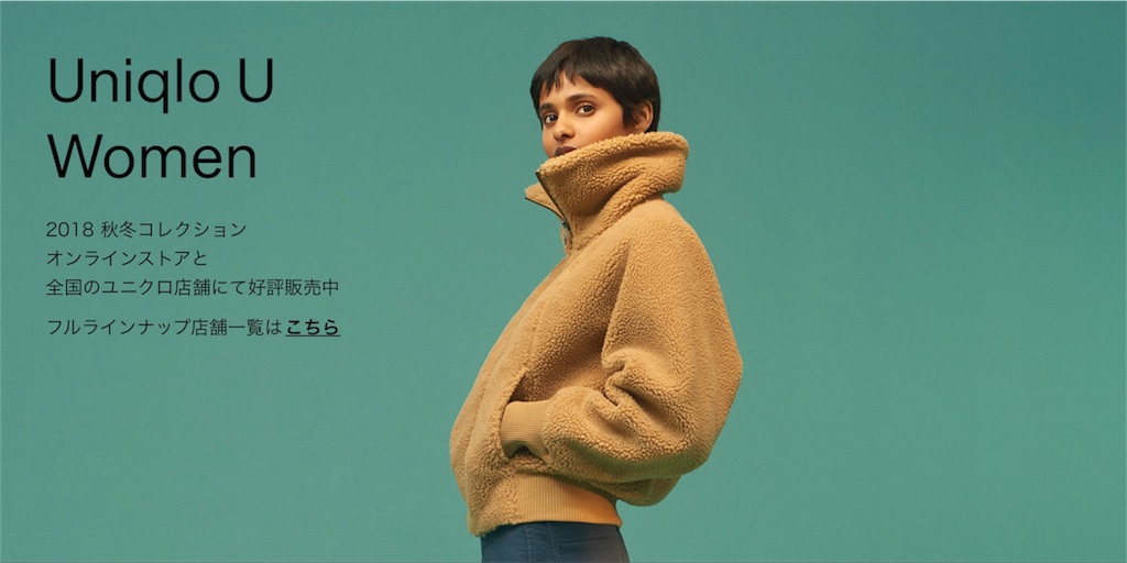 f:id:atsumetehayashi:20181021171947j:image
