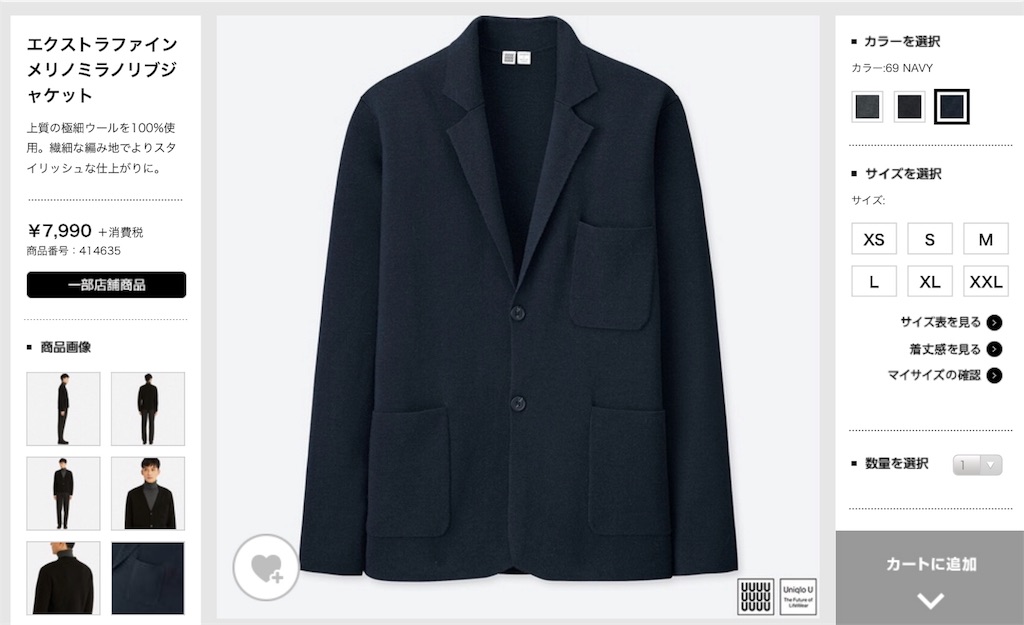 f:id:atsumetehayashi:20181101233941j:image