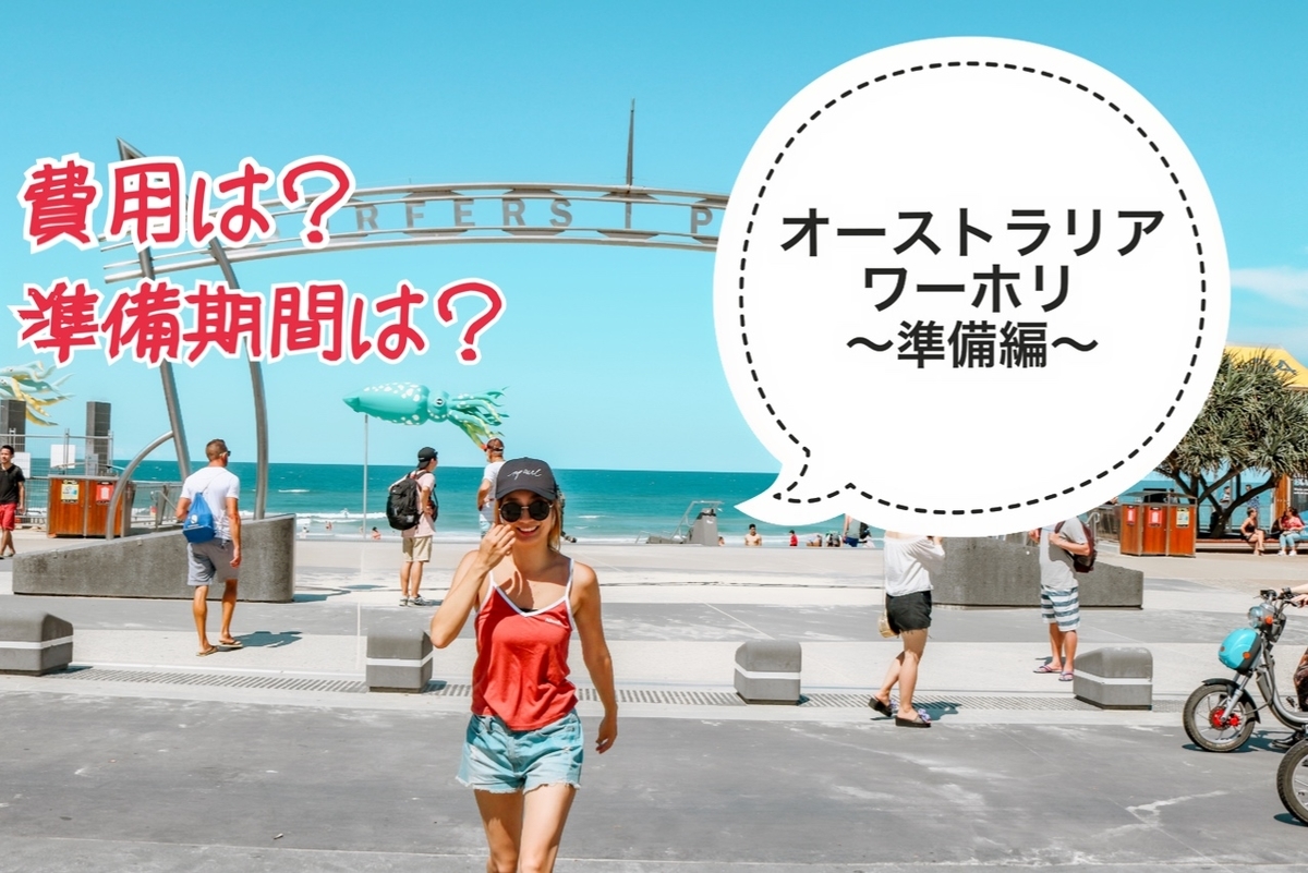 f:id:atsumi0123:20190316192513j:plain