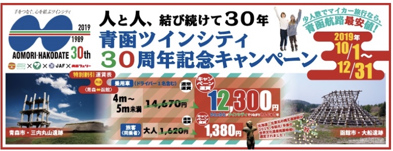 f:id:atsumi0123:20191013155732j:plain