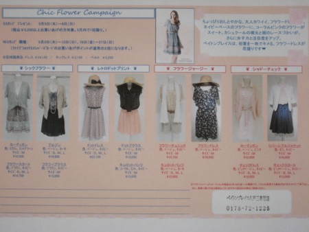f:id:atsumilk:20120524101906j:image
