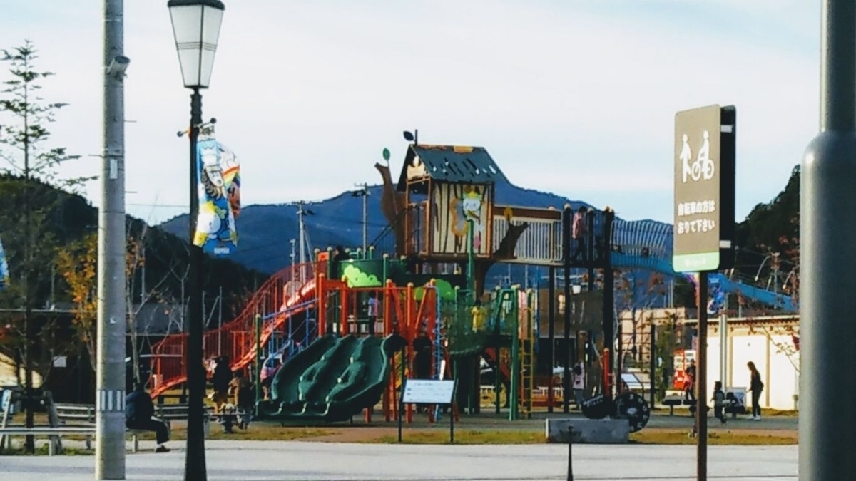 f:id:atsun3791:20191114002417j:plain