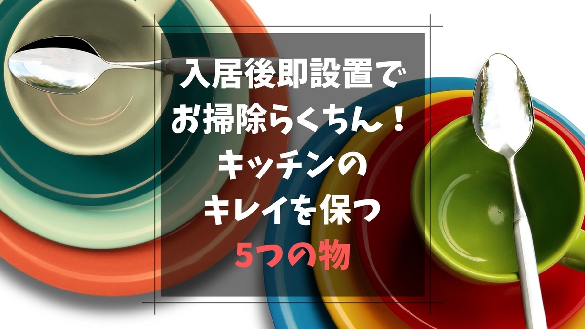 f:id:atsun3791:20191125234856j:plain