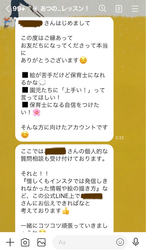 f:id:atsuno:20210208024325j:image