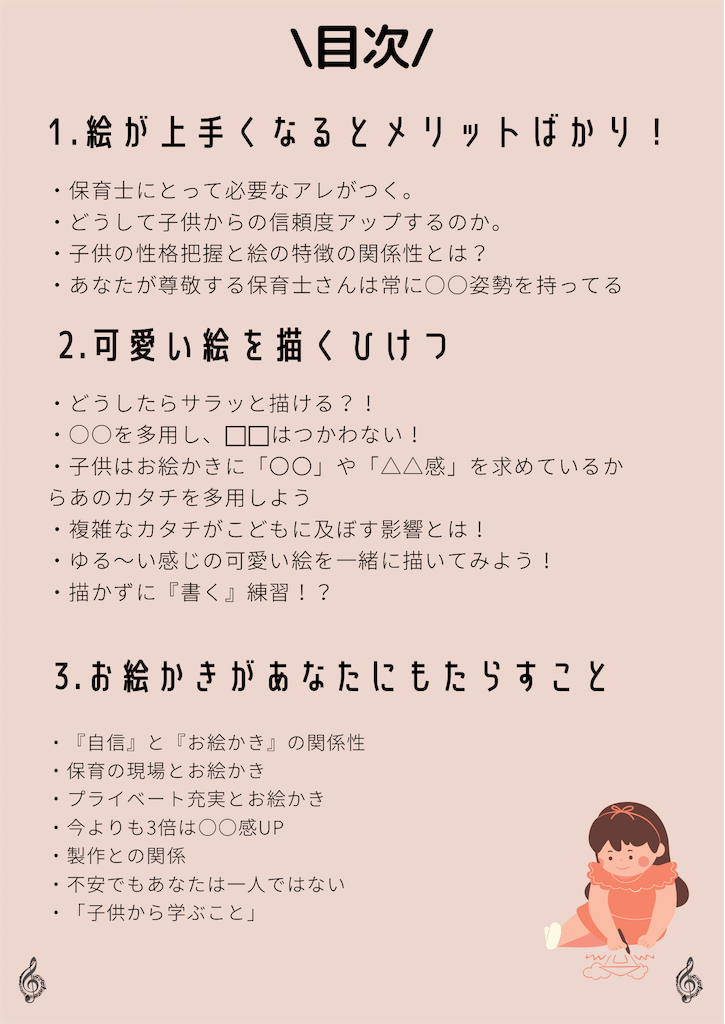 f:id:atsuno:20210208135932p:image