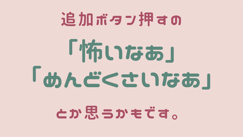 f:id:atsuno:20210208153920p:image