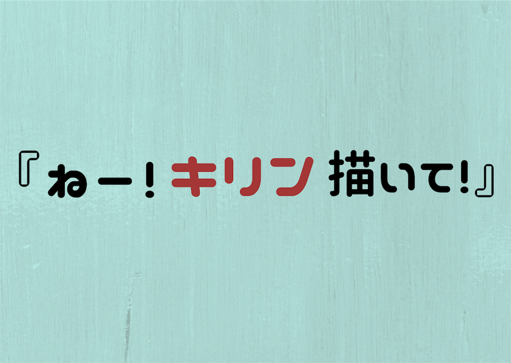 f:id:atsuno:20210212201202p:image