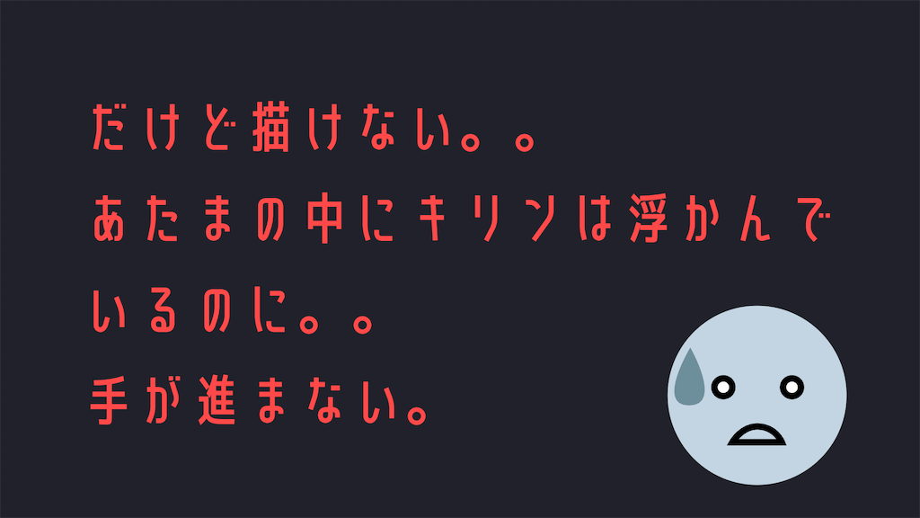 f:id:atsuno:20210212201300p:image