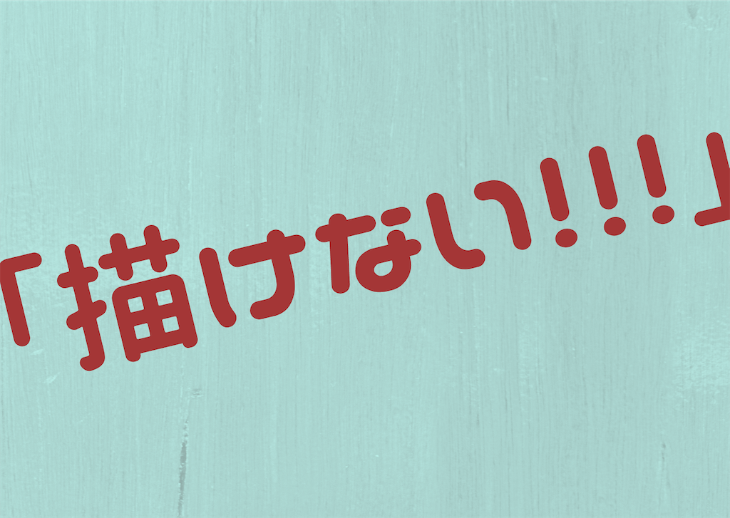 f:id:atsuno:20210213003431p:image