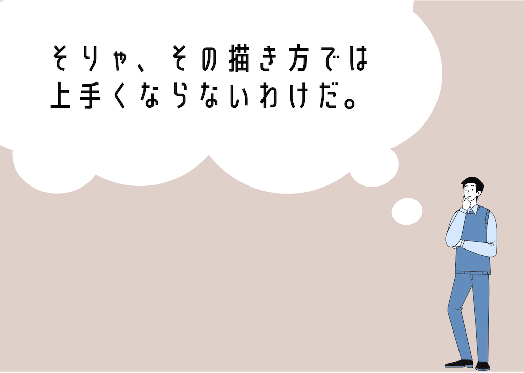 f:id:atsuno:20210213184448p:image