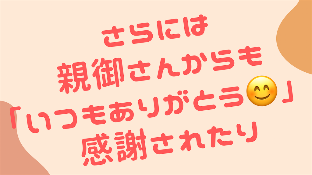 f:id:atsuno:20210217192548p:image