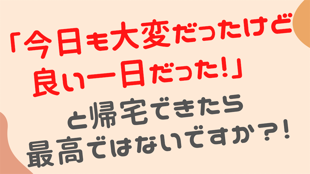 f:id:atsuno:20210217193413p:image