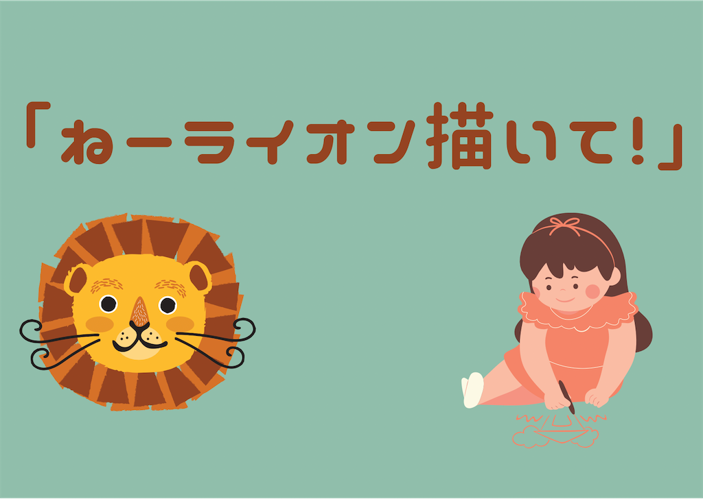 f:id:atsuno:20210217213344p:image