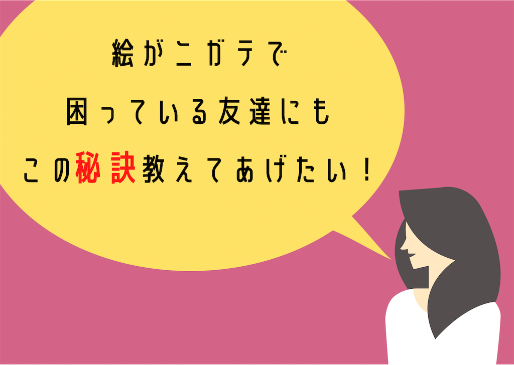 f:id:atsuno:20210217221529p:image