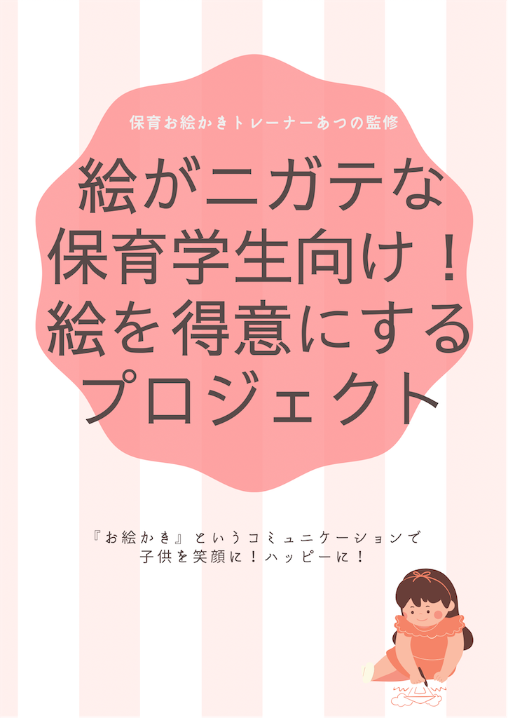 f:id:atsuno:20210217225438p:image