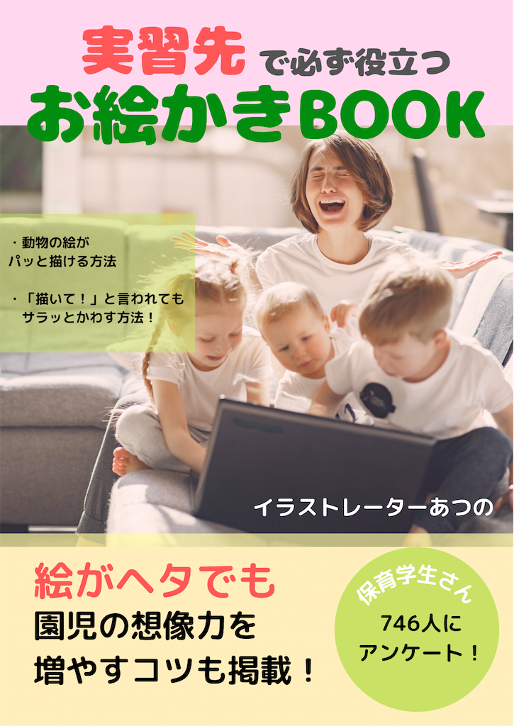 f:id:atsuno:20211108103436p:image