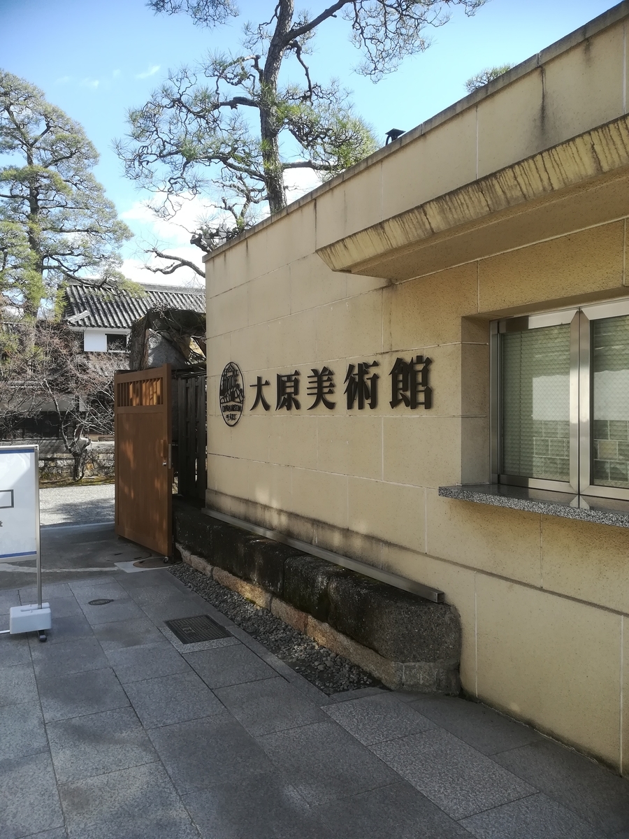 f:id:atsunor:20190326190745j:plain