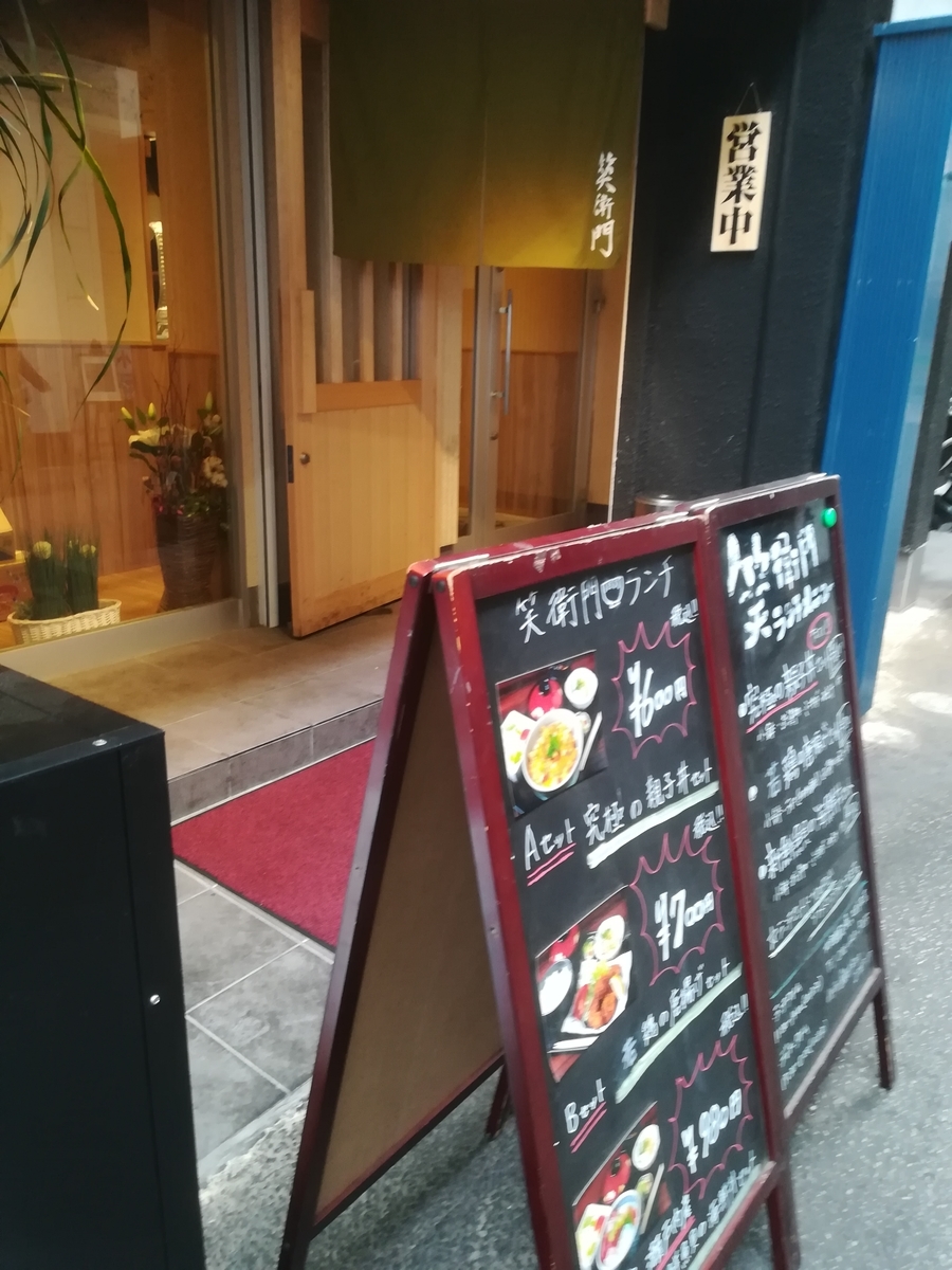 f:id:atsunor:20190326213311j:plain