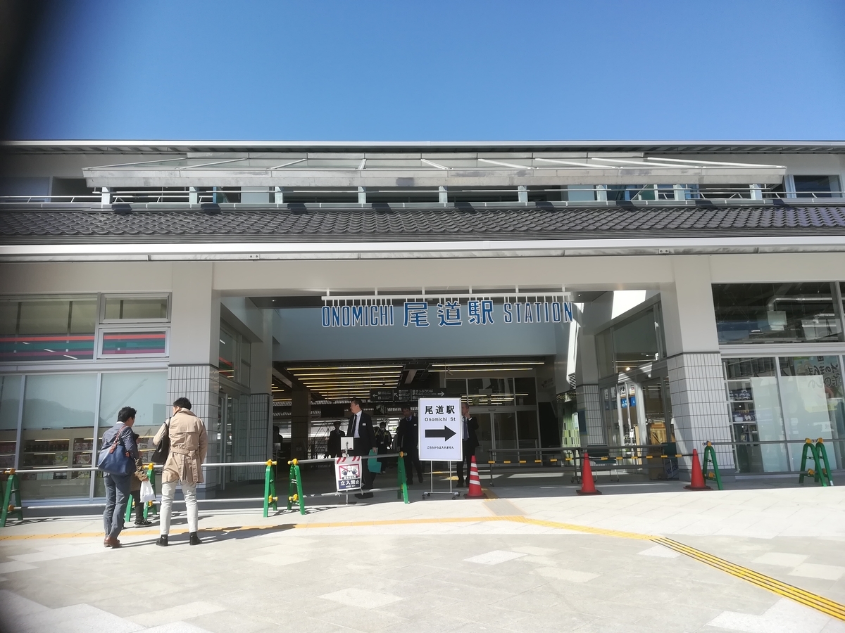f:id:atsunor:20190326213746j:plain
