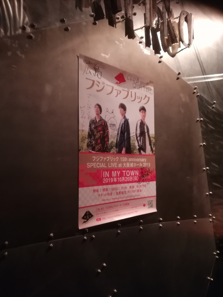 f:id:atsunor:20190326230640j:plain