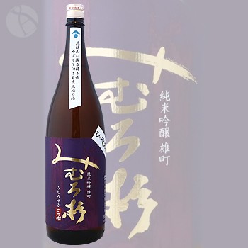 f:id:atsunyaaa:20201025202245j:image