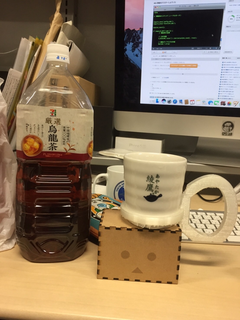f:id:atsuoCPS:20161202030226j:plain f:id:atsuoCPS:20161202030226j:plain