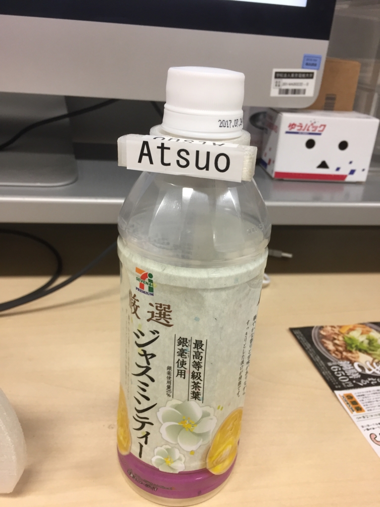 f:id:atsuoCPS:20161202030236j:plain f:id:atsuoCPS:20161202030236j:plain
