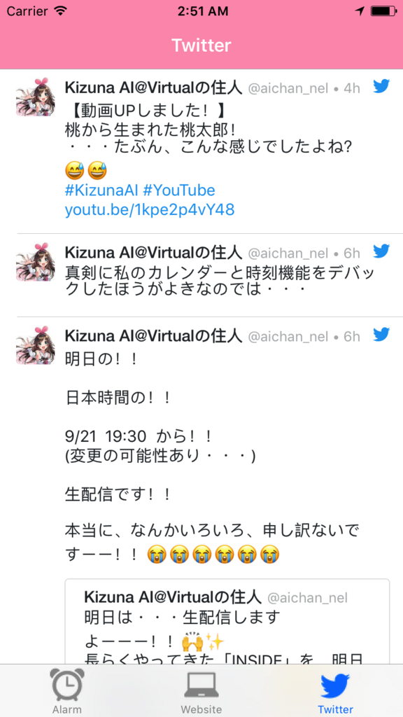 f:id:atsuoCPS:20171203223556p:plain:w100