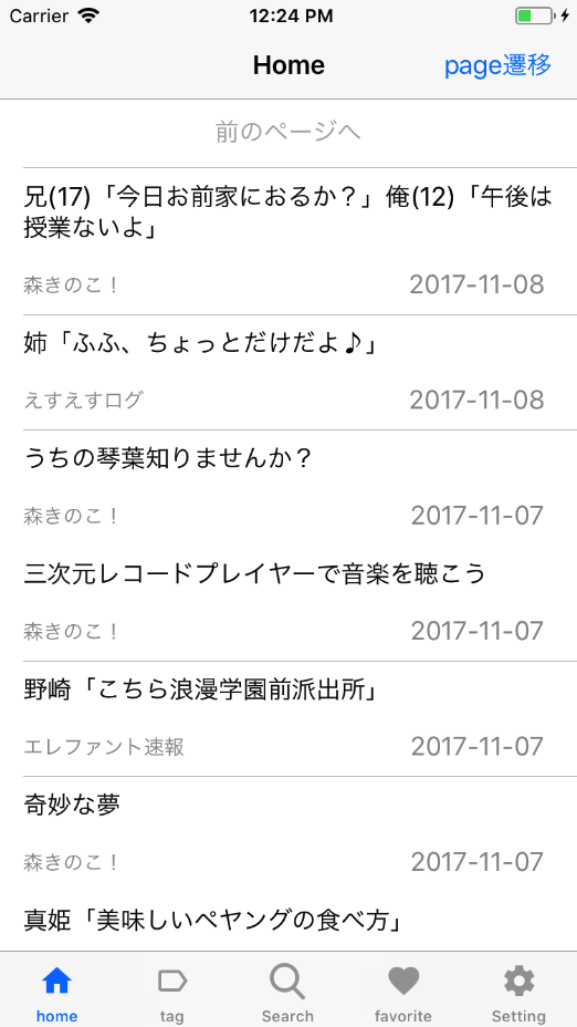 f:id:atsuoCPS:20171203224616p:plain:w100