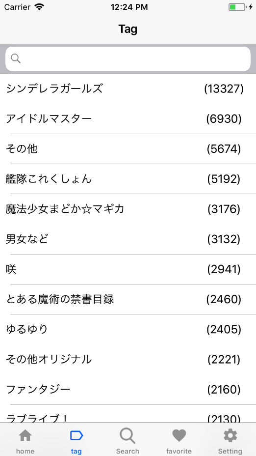 f:id:atsuoCPS:20171203224642p:plain:w100