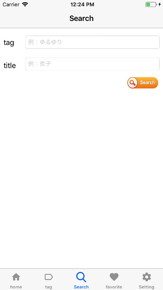 f:id:atsuoCPS:20171203224750p:plain:w100