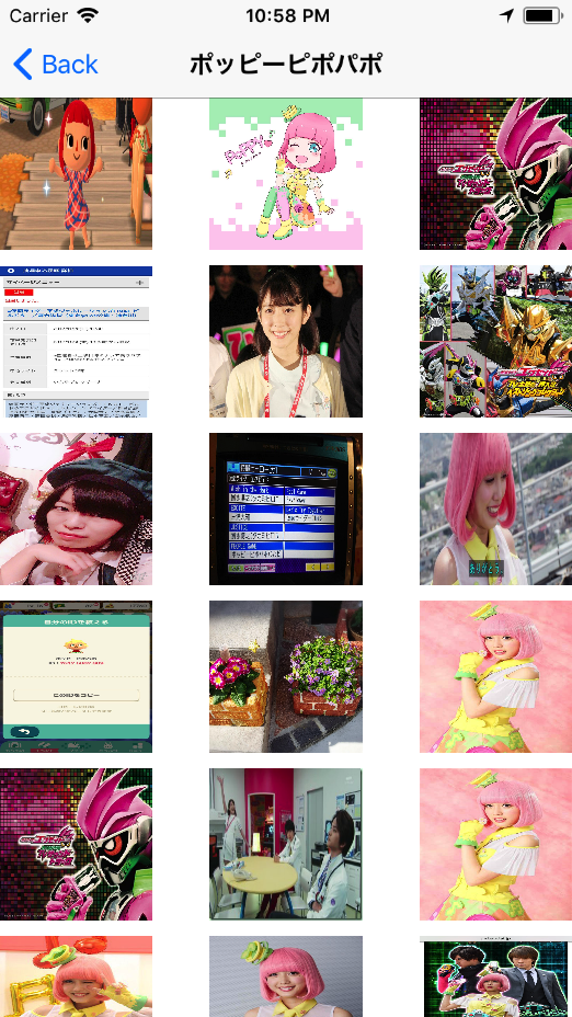 f:id:atsuoCPS:20171203225901p:plain:w100