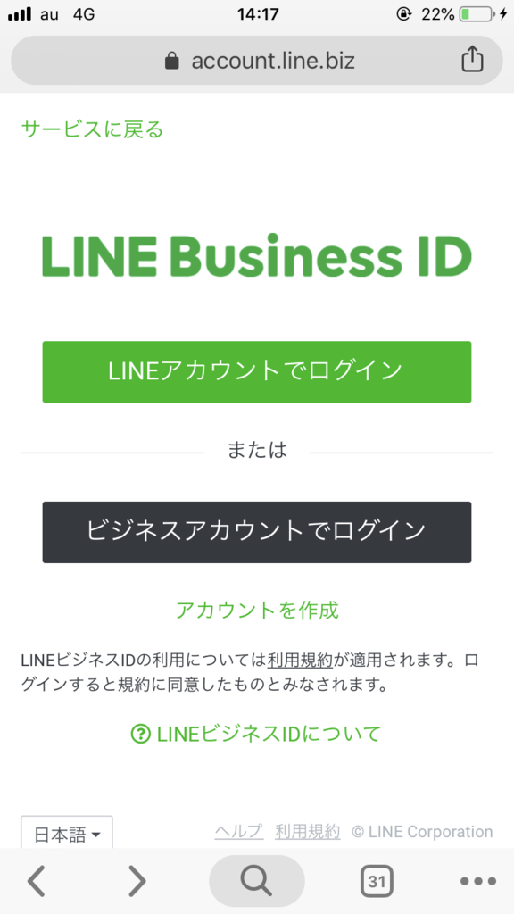 f:id:atsuoCPS:20181225000512p:plain:w200