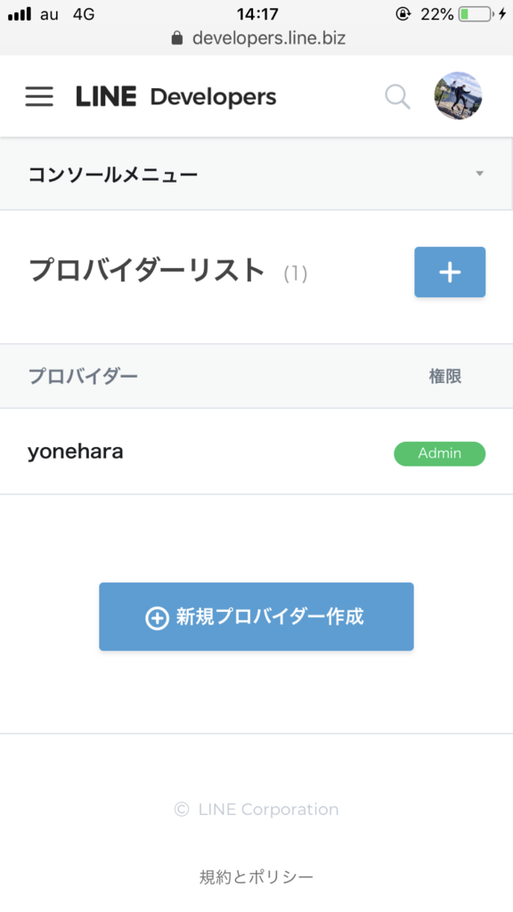 f:id:atsuoCPS:20181225000841p:plain:w200