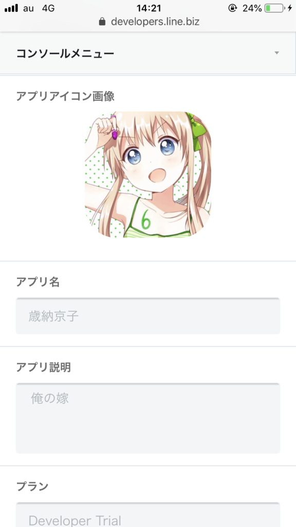 f:id:atsuoCPS:20181225001103p:plain:w200