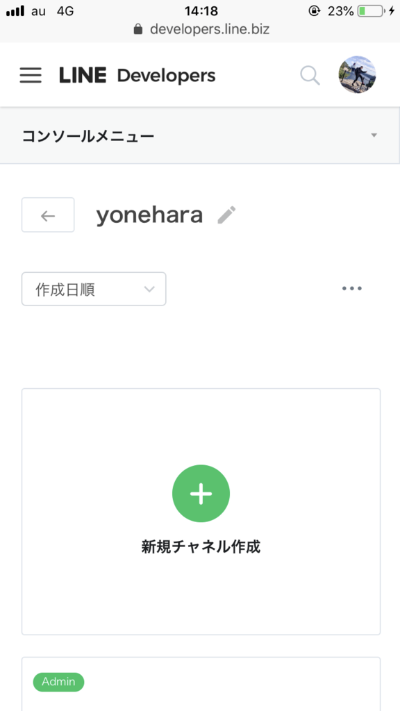 f:id:atsuoCPS:20181225001117p:plain:w200