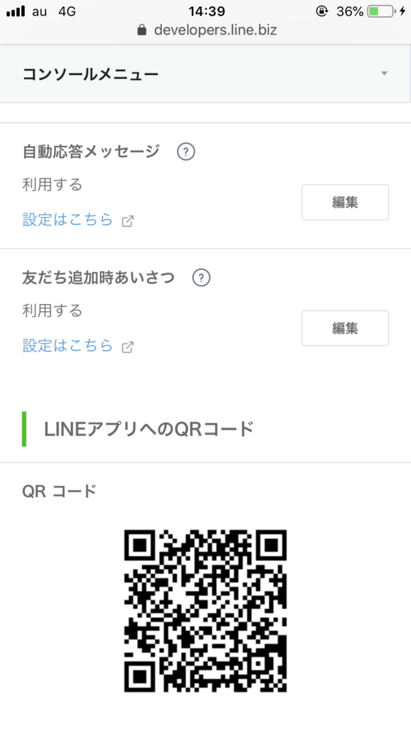 f:id:atsuoCPS:20181225003714p:plain:w200